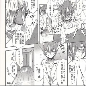 [JINBOW (Chiyo, Hatch, Yosuke)] Pajama Party in the Starry Heaven – Yu-Gi-Oh! Zexal dj [JP] – Gay Manga sex 63