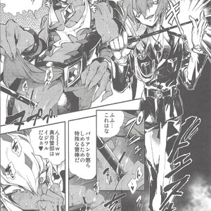 [JINBOW (Yosuke, Chiyo)] XXXX no Vec-chan – Yu-Gi-Oh! ZEXAL dj [JP] – Gay Manga sex 5