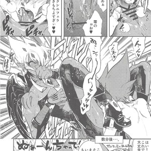 [JINBOW (Yosuke, Chiyo)] XXXX no Vec-chan – Yu-Gi-Oh! ZEXAL dj [JP] – Gay Manga sex 8