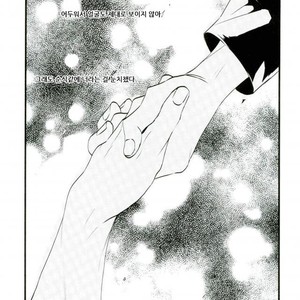 [Ore JON] Ama noja ku no koi – Boku no Hero Academia dj [Kr] – Gay Manga sex 2