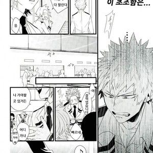 [Ore JON] Ama noja ku no koi – Boku no Hero Academia dj [Kr] – Gay Manga sex 5
