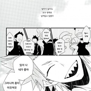 [Ore JON] Ama noja ku no koi – Boku no Hero Academia dj [Kr] – Gay Manga sex 9