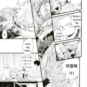 [Ore JON] Ama noja ku no koi – Boku no Hero Academia dj [Kr] – Gay Manga sex 22