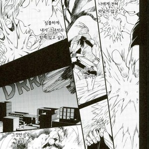 [Ore JON] Ama noja ku no koi – Boku no Hero Academia dj [Kr] – Gay Manga sex 26