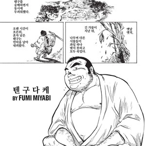 Gay Manga - [Matsu Takeshi] Three Animals Go!!! | Sanbiki ga Iku!!! [kr] – Gay Manga