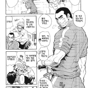[Matsu Takeshi] Three Animals Go!!! | Sanbiki ga Iku!!! [kr] – Gay Manga sex 6