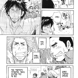 [Matsu Takeshi] Three Animals Go!!! | Sanbiki ga Iku!!! [kr] – Gay Manga sex 7