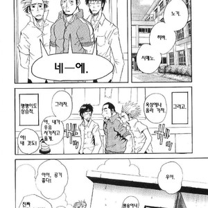 [Matsu Takeshi] Three Animals Go!!! | Sanbiki ga Iku!!! [kr] – Gay Manga sex 8