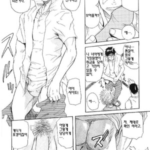 [Matsu Takeshi] Three Animals Go!!! | Sanbiki ga Iku!!! [kr] – Gay Manga sex 14