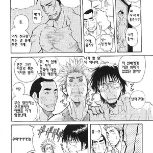 [Matsu Takeshi] Three Animals Go!!! | Sanbiki ga Iku!!! [kr] – Gay Manga sex 16