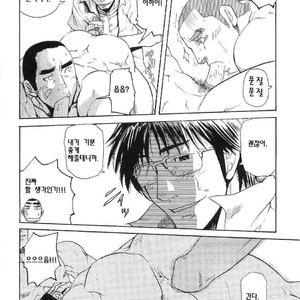 [Matsu Takeshi] Three Animals Go!!! | Sanbiki ga Iku!!! [kr] – Gay Manga sex 28