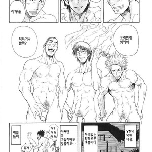 [Matsu Takeshi] Three Animals Go!!! | Sanbiki ga Iku!!! [kr] – Gay Manga sex 32