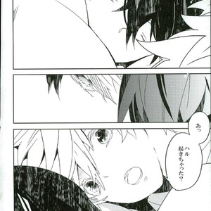 [Banyu (Aoi Levin)] Kira kira hikaru aruban no hanashi – Free! dj [JP] – Gay Manga sex 2