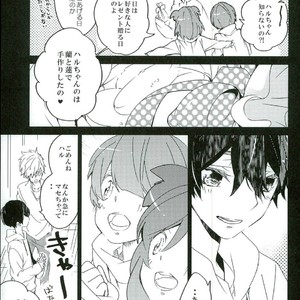 [Banyu (Aoi Levin)] Kira kira hikaru aruban no hanashi – Free! dj [JP] – Gay Manga sex 5