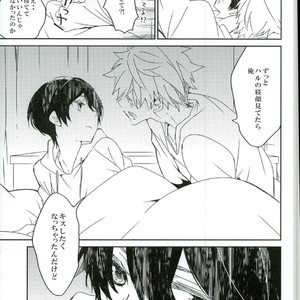 [Banyu (Aoi Levin)] Kira kira hikaru aruban no hanashi – Free! dj [JP] – Gay Manga sex 9