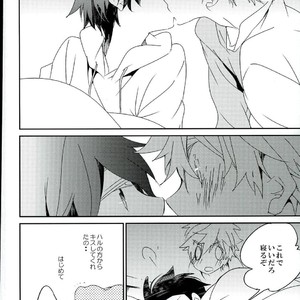 [Banyu (Aoi Levin)] Kira kira hikaru aruban no hanashi – Free! dj [JP] – Gay Manga sex 10