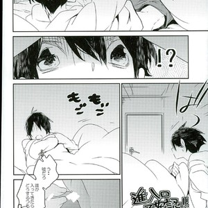 [Banyu (Aoi Levin)] Kira kira hikaru aruban no hanashi – Free! dj [JP] – Gay Manga sex 12