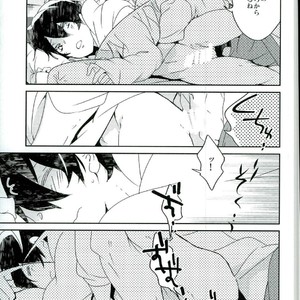[Banyu (Aoi Levin)] Kira kira hikaru aruban no hanashi – Free! dj [JP] – Gay Manga sex 15