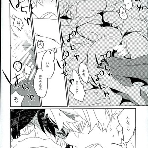 [Banyu (Aoi Levin)] Kira kira hikaru aruban no hanashi – Free! dj [JP] – Gay Manga sex 16