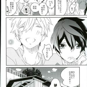 [Banyu (Aoi Levin)] Kira kira hikaru aruban no hanashi – Free! dj [JP] – Gay Manga sex 18