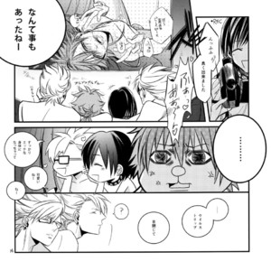 [10.10MHz] QuAttuor – DRAMAtical Murder dj [JP] – Gay Manga sex 16
