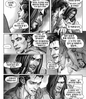 [Velvet Toucher] The Elduin And Donestan Chronicles – Act.1 Lost in the snow c.02# [korean] – Gay Manga sex 14