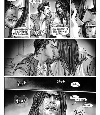 [Velvet Toucher] The Elduin And Donestan Chronicles – Act.1 Lost in the snow c.02# [korean] – Gay Manga sex 15