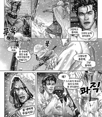 [Velvet Toucher] The Elduin And Donestan Chronicles – Act.1 Lost in the snow c.02# [korean] – Gay Manga sex 2