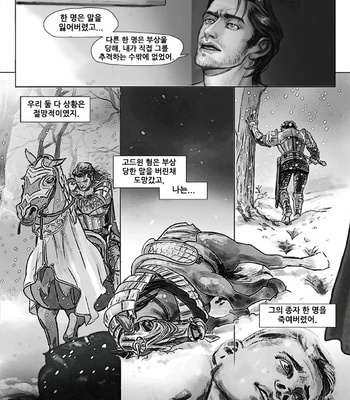 [Velvet Toucher] The Elduin And Donestan Chronicles – Act.1 Lost in the snow c.02# [korean] – Gay Manga sex 28