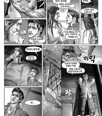 [Velvet Toucher] The Elduin And Donestan Chronicles – Act.1 Lost in the snow c.02# [korean] – Gay Manga sex 30