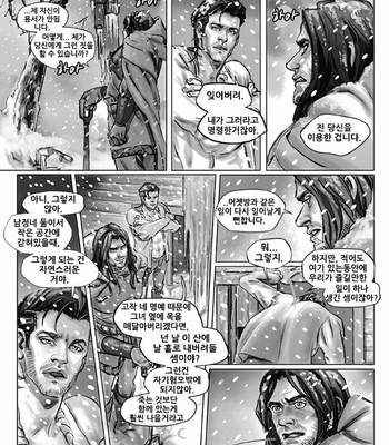 [Velvet Toucher] The Elduin And Donestan Chronicles – Act.1 Lost in the snow c.02# [korean] – Gay Manga sex 3
