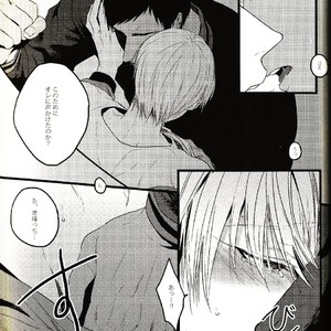 [Forests/ LIS] Kimi to ore no kyori – Kuroko no Basuke dj [JP] – Gay Manga sex 9
