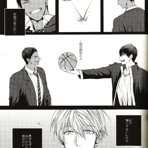 [Forests/ LIS] Kimi to ore no kyori – Kuroko no Basuke dj [JP] – Gay Manga sex 13