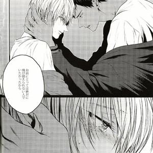 [Forests/ LIS] Kimi to ore no kyori – Kuroko no Basuke dj [JP] – Gay Manga sex 16