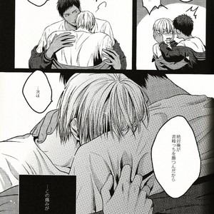 [Forests/ LIS] Kimi to ore no kyori – Kuroko no Basuke dj [JP] – Gay Manga sex 17