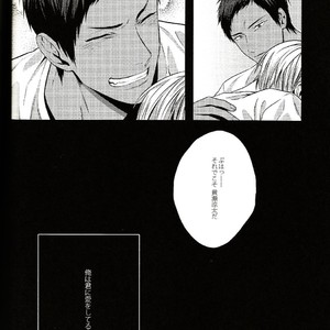 [Forests/ LIS] Kimi to ore no kyori – Kuroko no Basuke dj [JP] – Gay Manga sex 18
