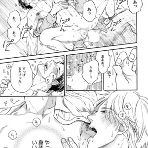 [Anthology] Mesuiki BL [JP] – Gay Manga sex 9