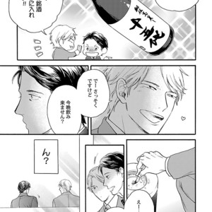 [Anthology] Mesuiki BL [JP] – Gay Manga sex 11