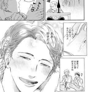 [Anthology] Mesuiki BL [JP] – Gay Manga sex 13