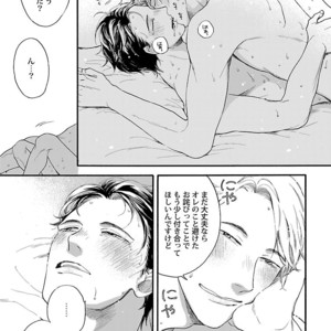 [Anthology] Mesuiki BL [JP] – Gay Manga sex 27