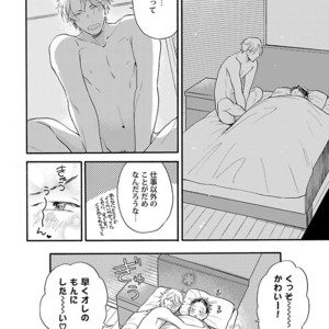 [Anthology] Mesuiki BL [JP] – Gay Manga sex 28