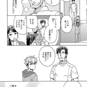 [Anthology] Mesuiki BL [JP] – Gay Manga sex 30