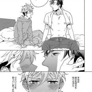 [Anthology] Mesuiki BL [JP] – Gay Manga sex 43