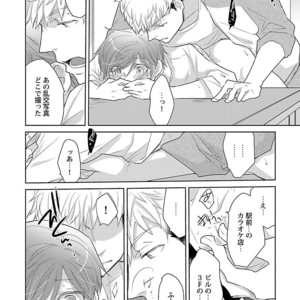[Anthology] Mesuiki BL [JP] – Gay Manga sex 64