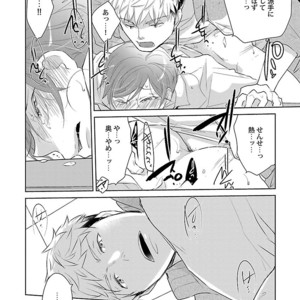 [Anthology] Mesuiki BL [JP] – Gay Manga sex 66