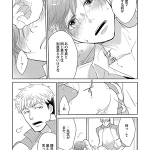 [Anthology] Mesuiki BL [JP] – Gay Manga sex 67