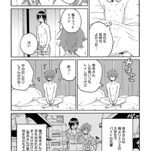 [Anthology] Mesuiki BL [JP] – Gay Manga sex 82