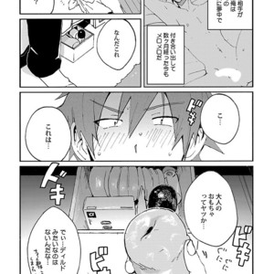 [Anthology] Mesuiki BL [JP] – Gay Manga sex 83