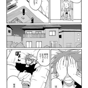 [Anthology] Mesuiki BL [JP] – Gay Manga sex 87