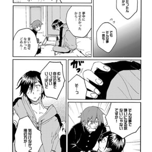 [Anthology] Mesuiki BL [JP] – Gay Manga sex 95
